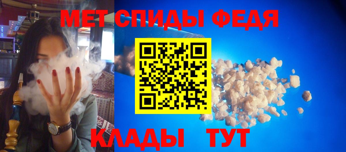 Amphetamine 98%  АМФ  МЕГА ТОР  Вход с VPN  Волгодонск 