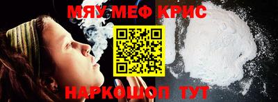 наркотики Кулебаки