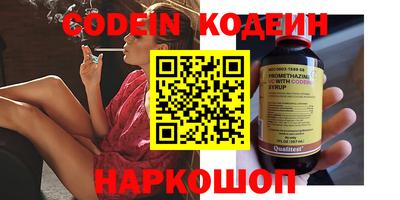 наркотики Кулебаки