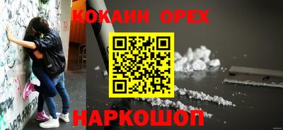 наркотики Кулебаки