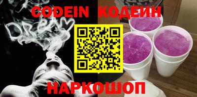 наркотики Кулебаки