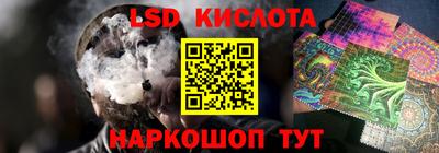 spice Кумертау