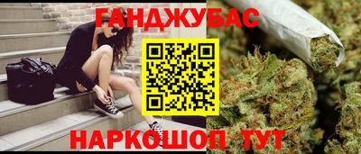 наркотики Кулебаки