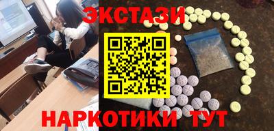 spice Кумертау