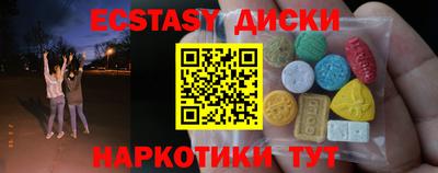 наркотики Кулебаки