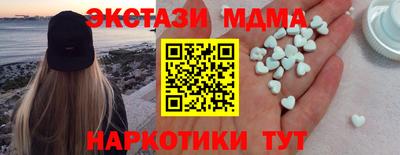 spice Кумертау