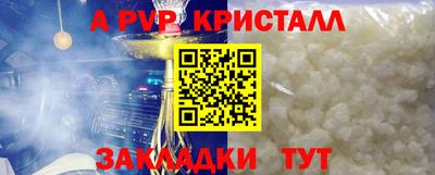 герыч Кунгур