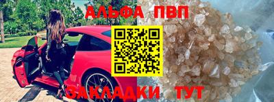 наркотики Кулебаки