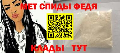 spice Кумертау