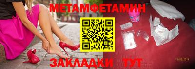 spice Кумертау