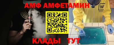 spice Кумертау