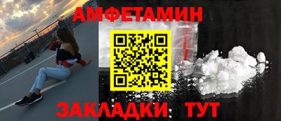 spice Кумертау