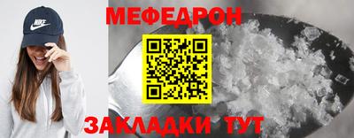 наркотики Кулебаки