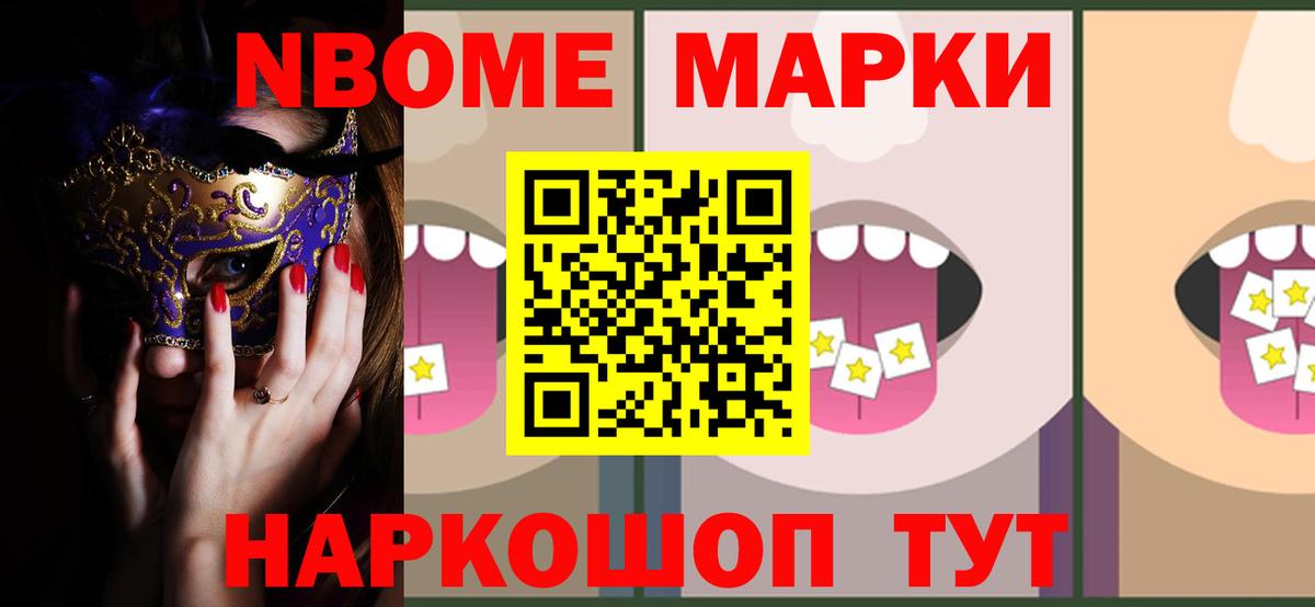 Волгодонск  ЛСД экстази кислота  LSD-25 экстази кислота  Вход с VPN 