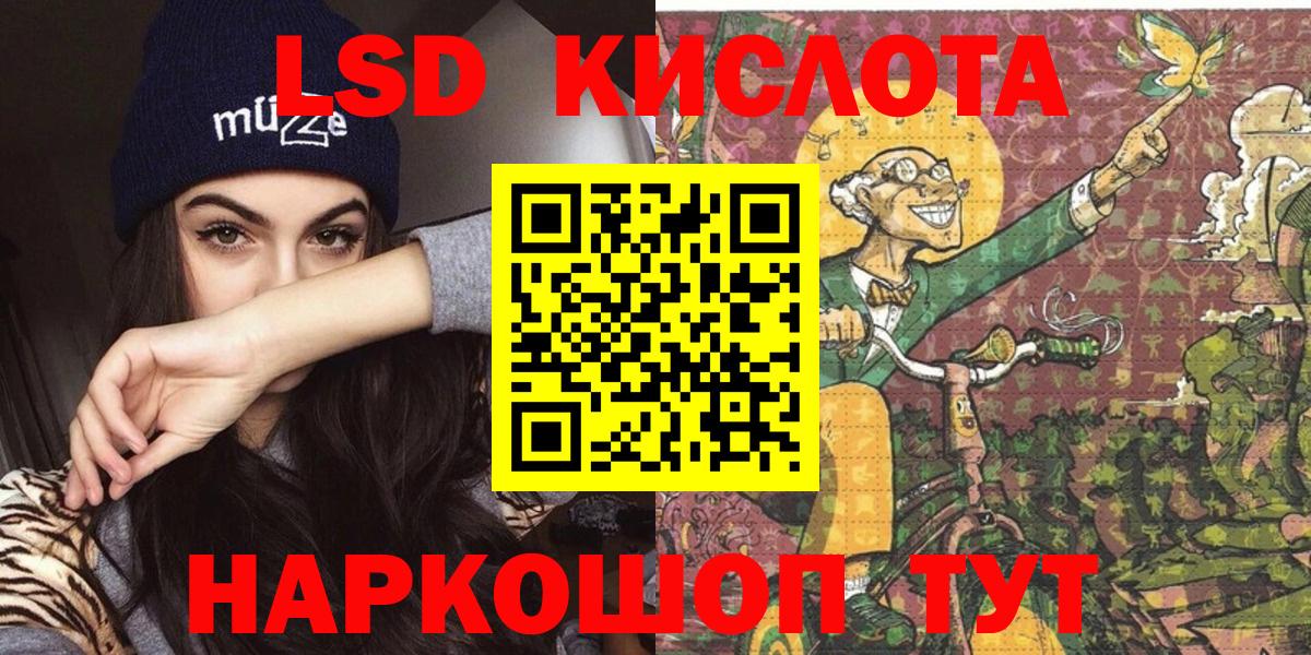 Марки NBOMe 1,5мг  Вход с VPN  Волгодонск  закладки  Марки NBOMe 1,5мг 